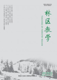 林区教学期刊