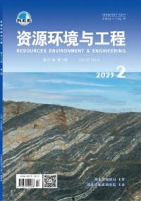 资源环境与工程期刊