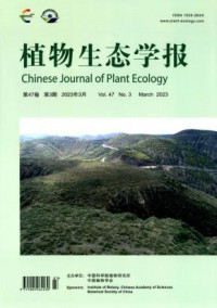 植物生态学报杂志