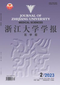 浙江大学学报·医学版