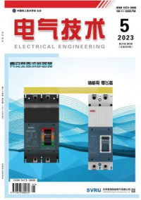 电气技术期刊