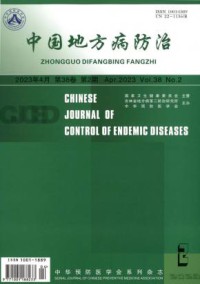 中国地方病防治期刊