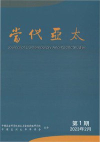 当代亚太期刊