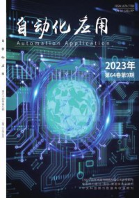 自动化应用期刊