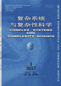 复杂系统与复杂性科学