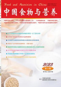 中国食物与营养期刊