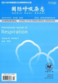 国际呼吸期刊