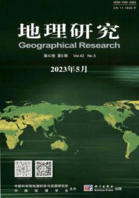 地理研究