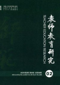 教师教育研究
