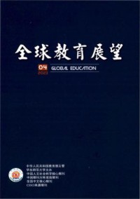 全球教育展望