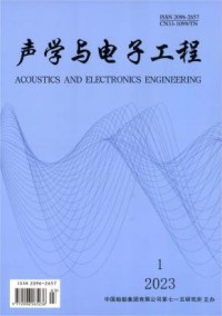 声学与电子工程期刊
