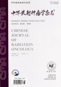 中华放射肿瘤学期刊