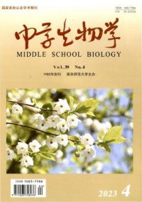 中学生物学
