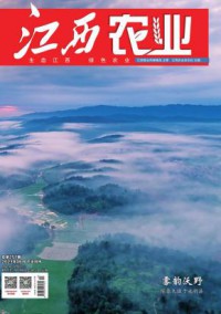 江西农业期刊