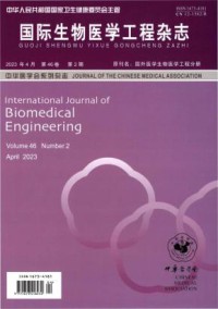 国际生物医学工程期刊