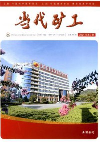 当代矿工期刊