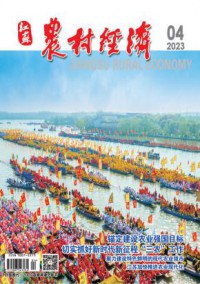 江苏农村经济期刊