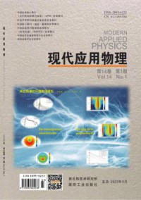 现代应用物理期刊