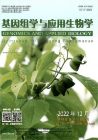 基因组学与应用生物学期刊