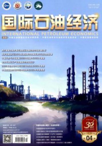 国际石油经济期刊