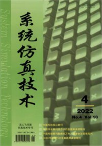 系统仿真技术期刊