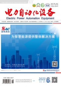 电力自动化设备