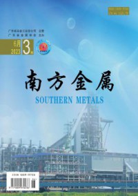 南方金属期刊