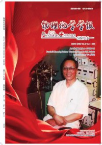物理化学学报