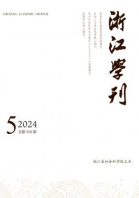 浙江学刊
