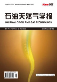 石油天然气学报