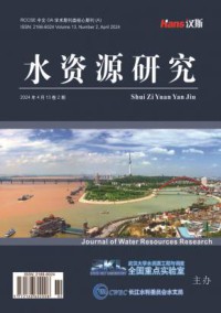 水资源研究期刊