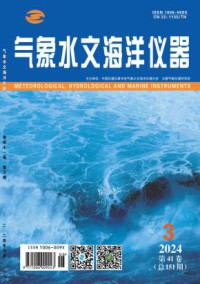 气象水文海洋仪器期刊