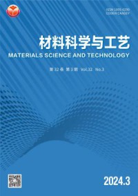 材料科学与工艺期刊