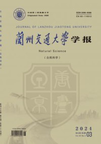 兰州交通大学学报杂志