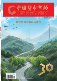 中国货币市场