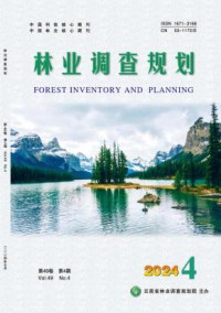 林业调查规划期刊