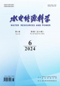 水电能源科学