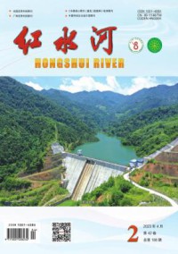 红水河期刊