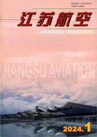 江苏航空