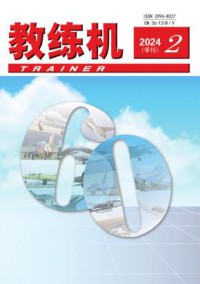 教练机期刊