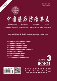 中国癌症防治