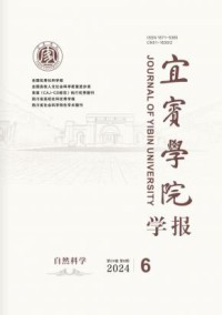宜宾学院学报