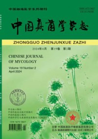 中国真菌学期刊