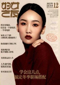 妇女之友期刊