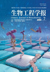 生物工程学报杂志