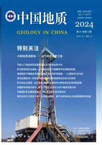 中国地质期刊