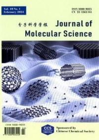 分子科学学报杂志