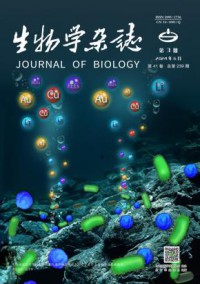 生物学期刊