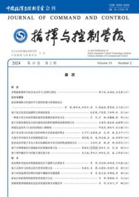 指挥与控制学报