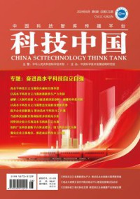 科技中国期刊
